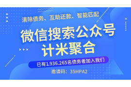 彭阳讨债公司成功追回初中同学借款40万成功案例